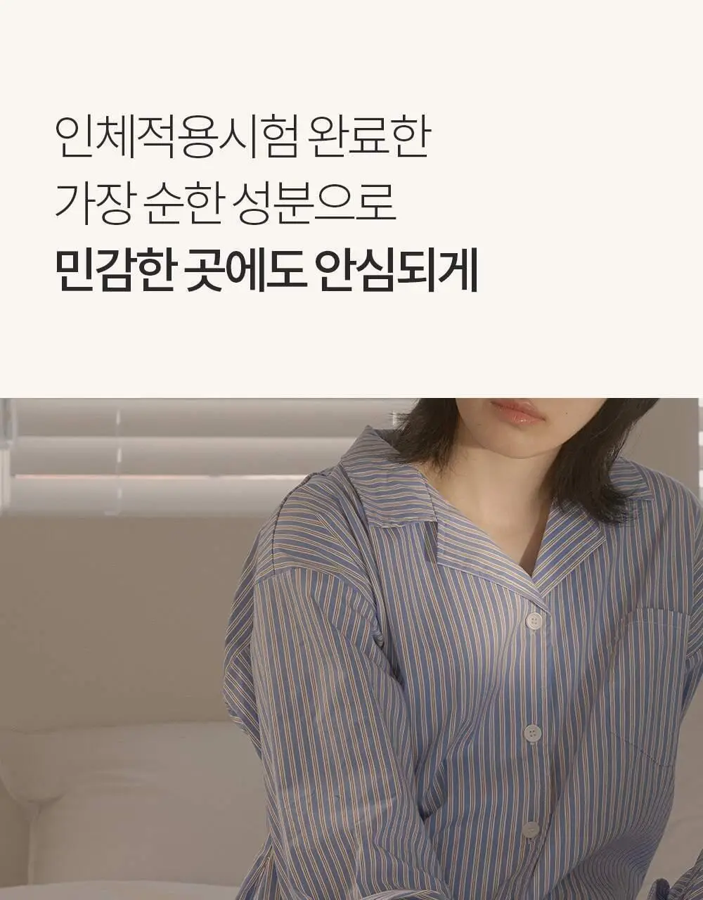 [1000억 유산균] 오브먼트 이너밸런스 세럼 1.7g 5개입 상세페이지 10